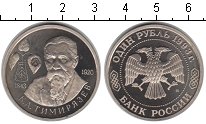 

Монеты Клуб Нумизмат, Монета Россия 1 рубль Медно-никель 1993 Proof-