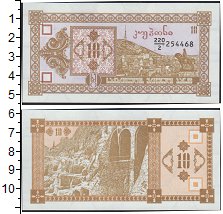 

Банкноты Клуб Нумизмат, Банкнота Грузия 10000 купонов 1993 UNC