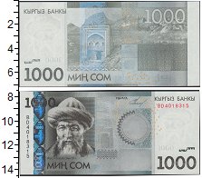 

Банкноты Клуб Нумизмат, Банкнота Киргизия 1000 сом 2010 Юсуф Баласагуни UNC