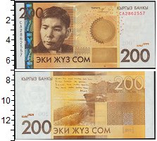 

Банкноты Клуб Нумизмат, Банкнота Киргизия 200 сом 2014 Алыкул Осмонов UNC