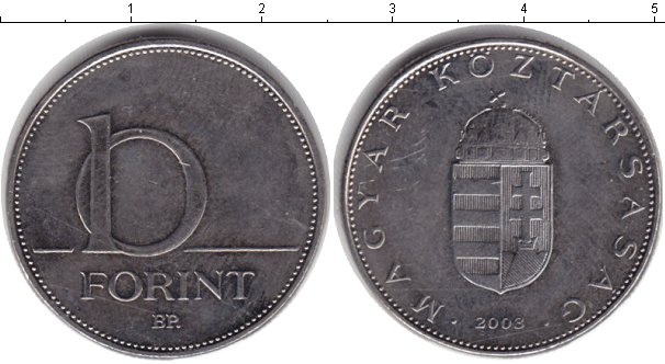 Forint монета какой страны. 10 Форинт Венгрия. Венгрия 10 форинтов 2007. 10 Форинтов 1994. Венгрия 10 форинтов 1995 год.