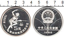 

Монеты Клуб Нумизмат, Монета Китай 5 юаней Серебро 1988 Proof-